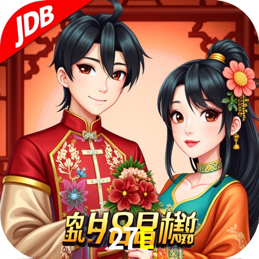 Security Systems 27E